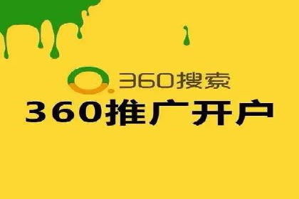 案例分享：竞价代运营助力企业增长